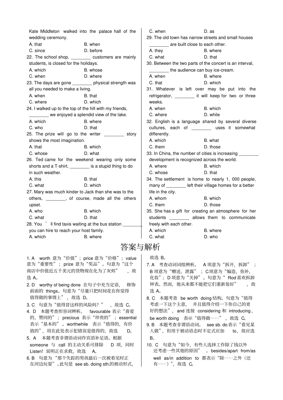 人教版高中英语必修二Unit1CulturalrelicsLearningaboutLanguage同步练测_第2页