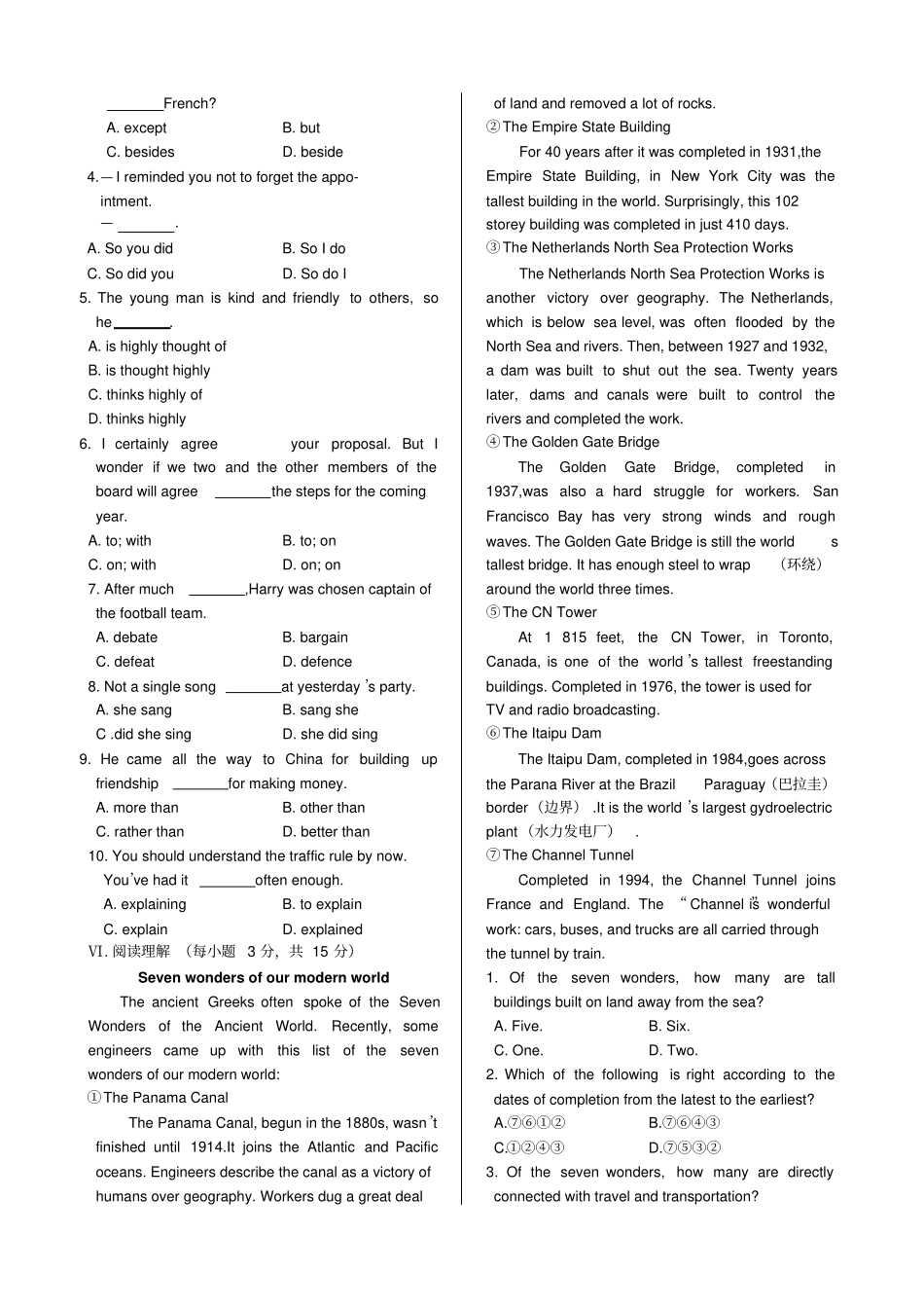 人教版高中英语必修二Unit1CulturalrelicsUsingLanguage同步练测_第2页