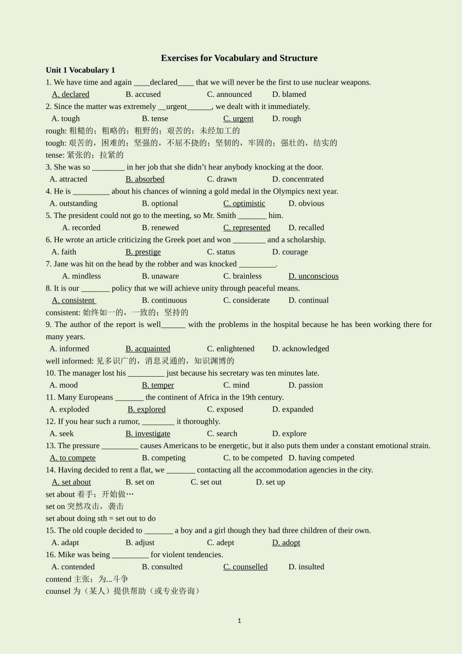 新目标大学英语综合教程1--词汇语法练习_第1页