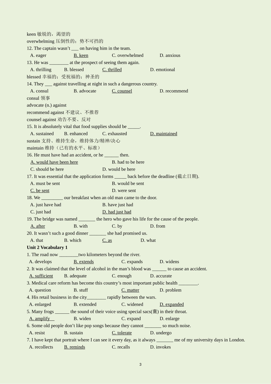 新目标大学英语综合教程1--词汇语法练习_第3页