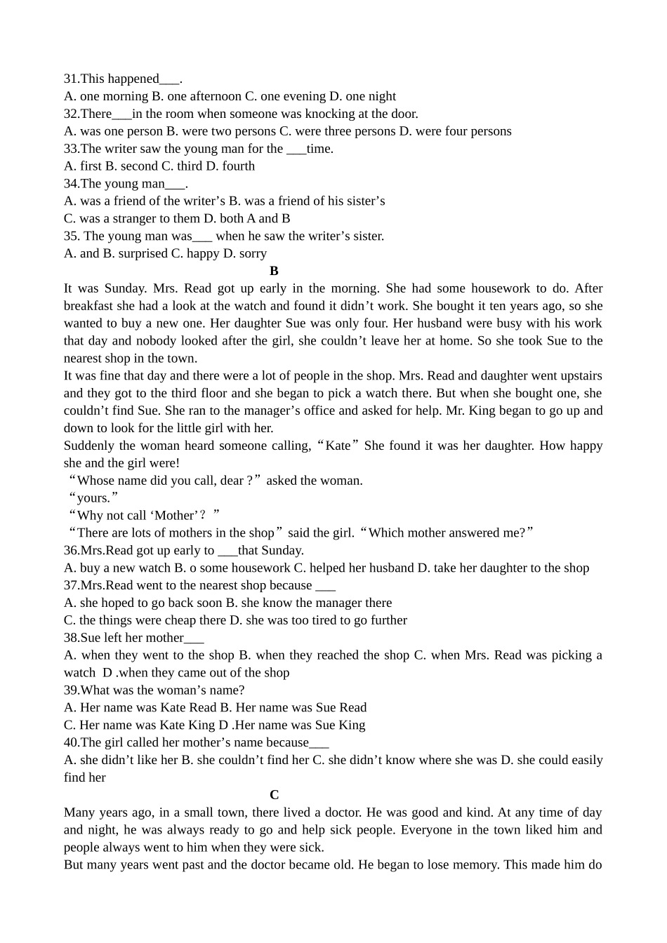 八年级月考（3）试卷_第3页