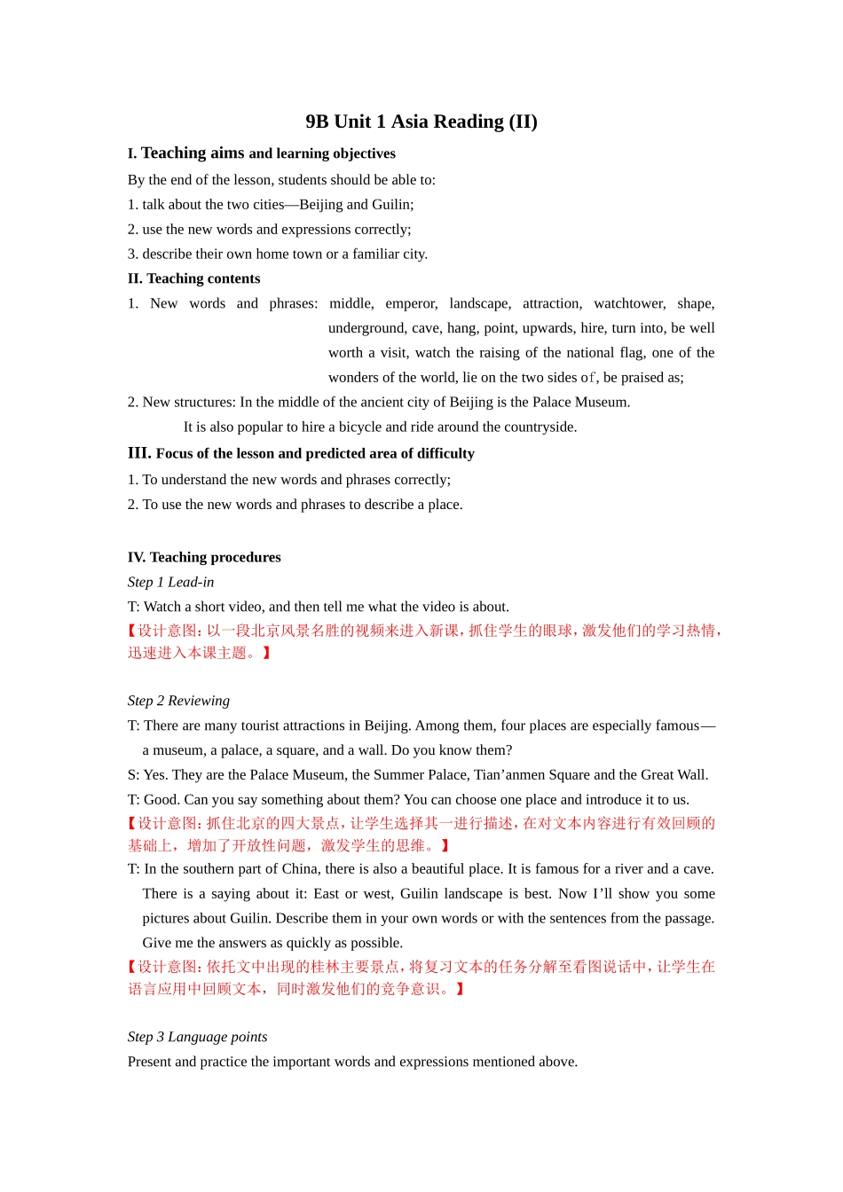 9B-U1-Reading-(II)-教案_第1页