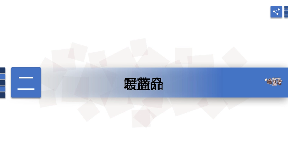 省、市级代理合作方案_第3页