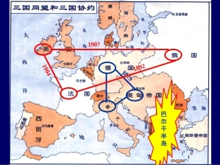第一次燃遍全球的战火