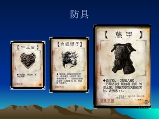 心理防御机制(附图解)