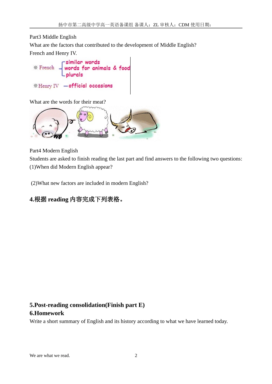 m3u2reading1_第2页