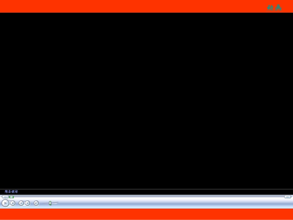 中国民间剪纸艺术的历史演变_第2页
