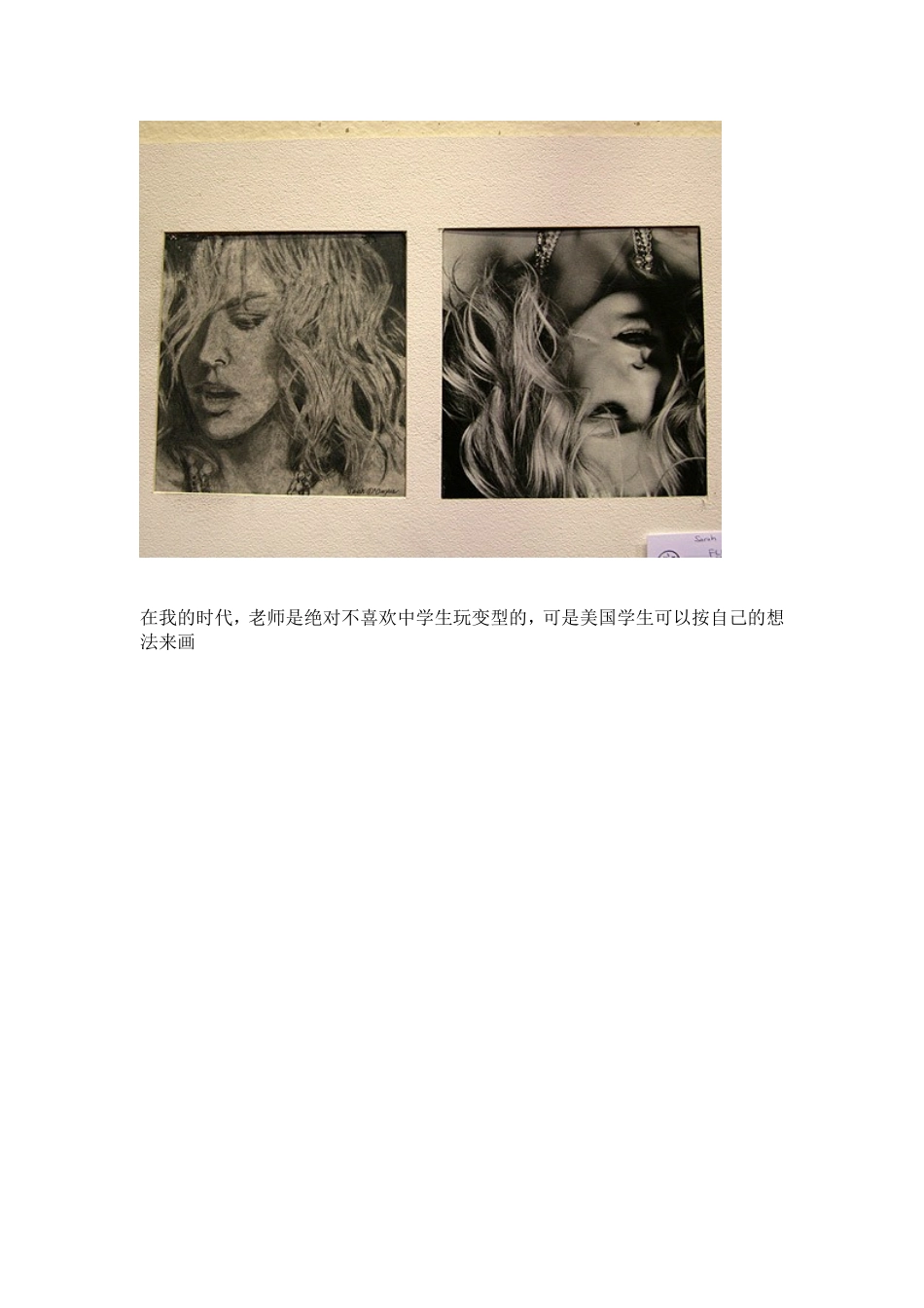 观美国中小学美术教育2_第3页