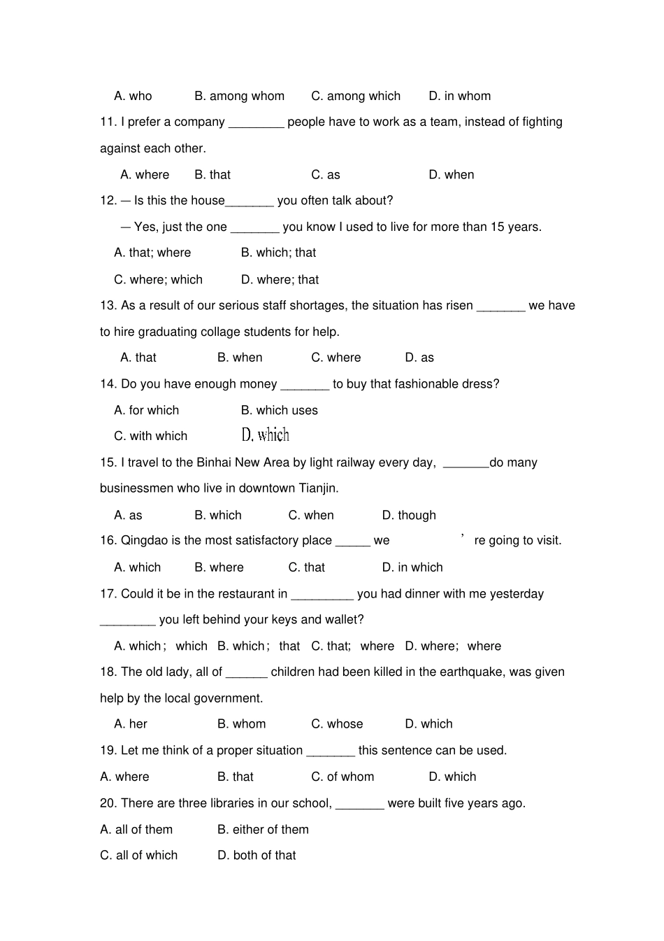 人教版高中英语必修二专项培优：unit1__语法拔高练习_第3页