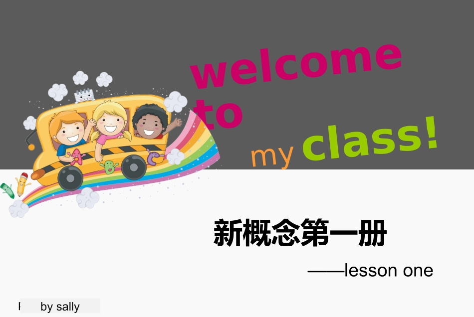 新概念第一册第一课2018年制作,结合自然拼读讲解_第1页