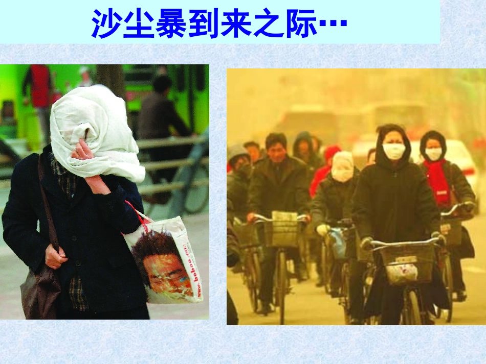 神经调节的方式_第2页