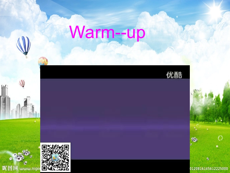 PEP小学英语四年级上册Unit4MyHome_第1页