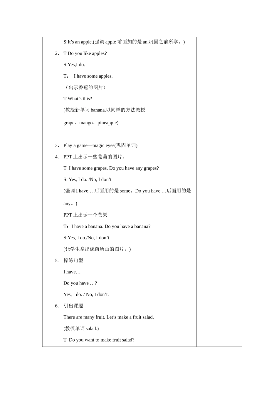 4Aunit2第一课时_第2页