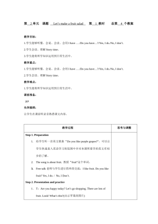 4Aunit2第一课时