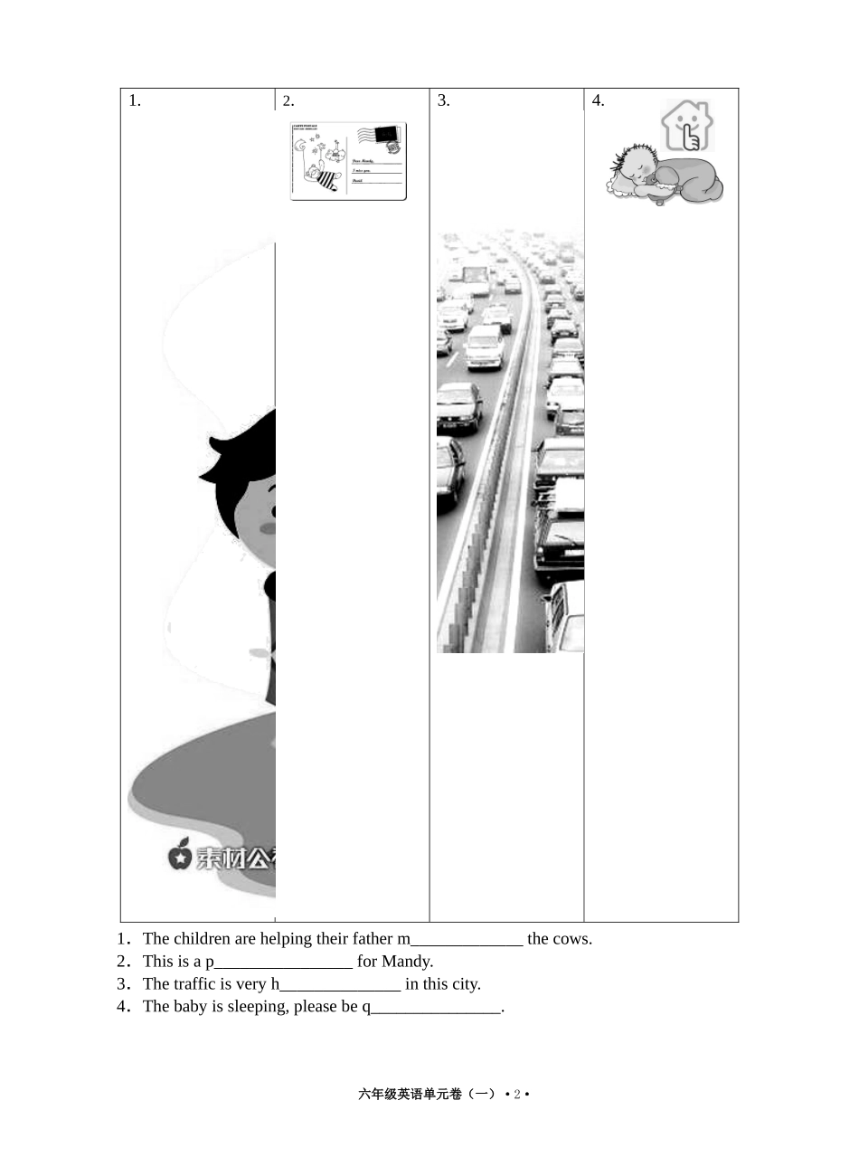 龙兴小学英语六年级第一单元复习题_第2页