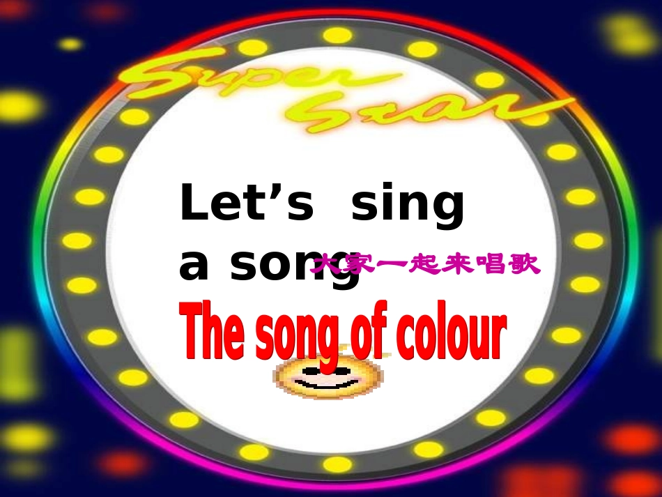 小学英语2班-尤皓洁-Joinin-colour_第1页