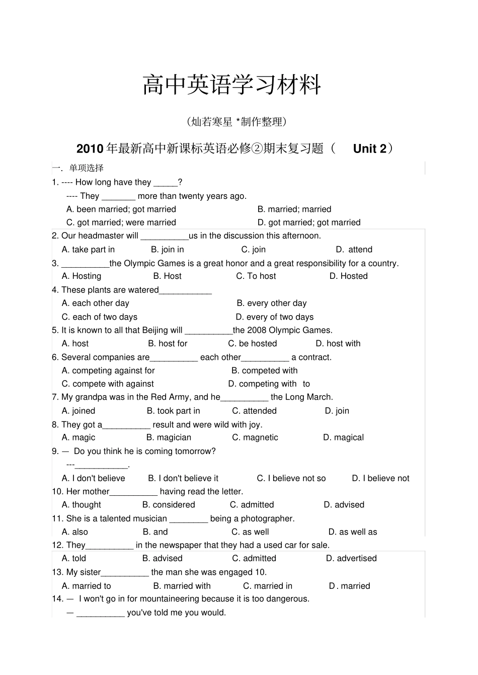 人教版高中英语必修二期末复习题Unit2_第1页