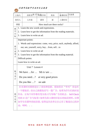 Unit7lesson4