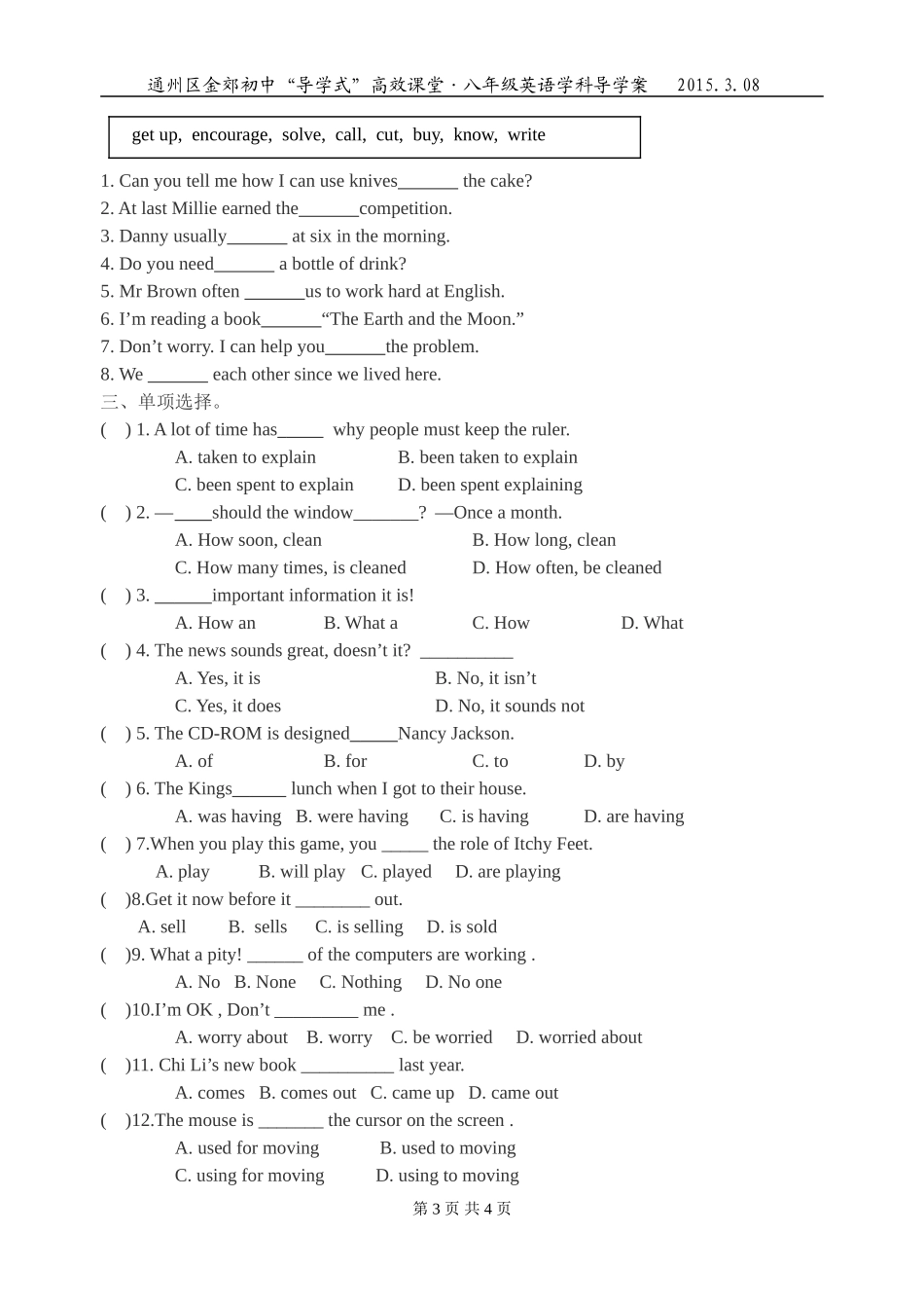 8BUnit3Reading(2)导学案_第3页