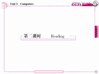高一英语必修2课件3-2(1)