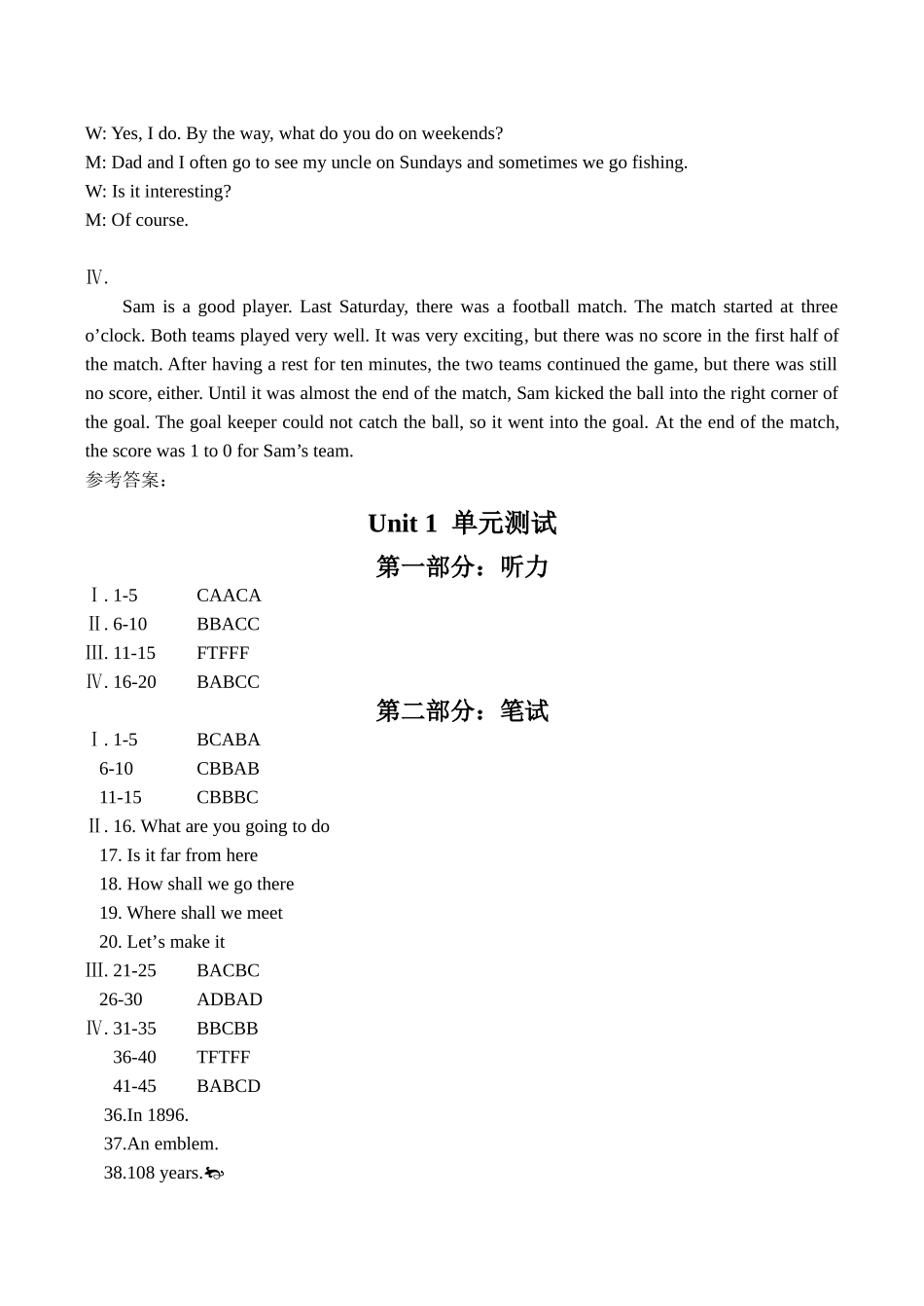Unit1单元测试DAAN_第2页