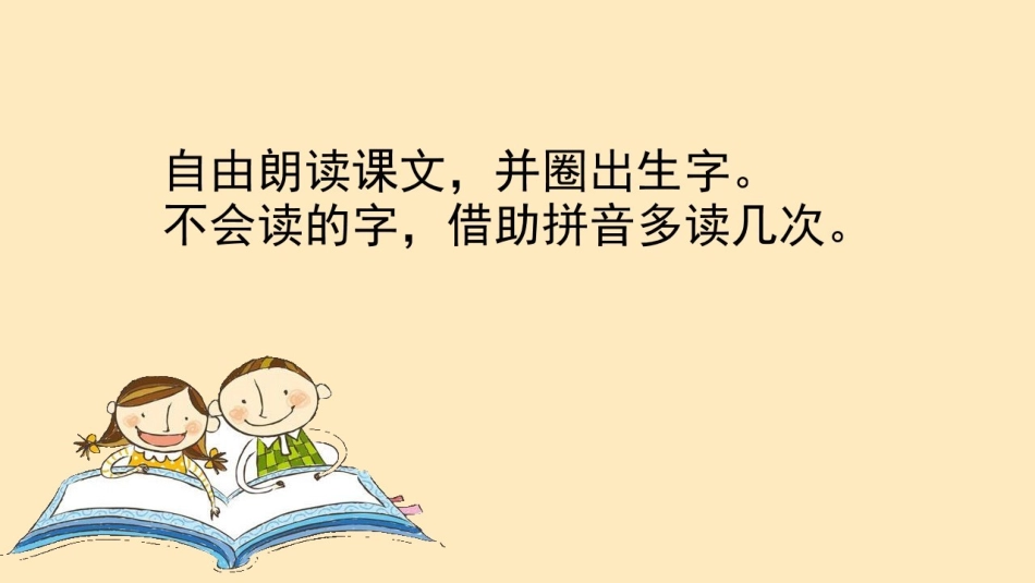 7怎么都快乐_第2页