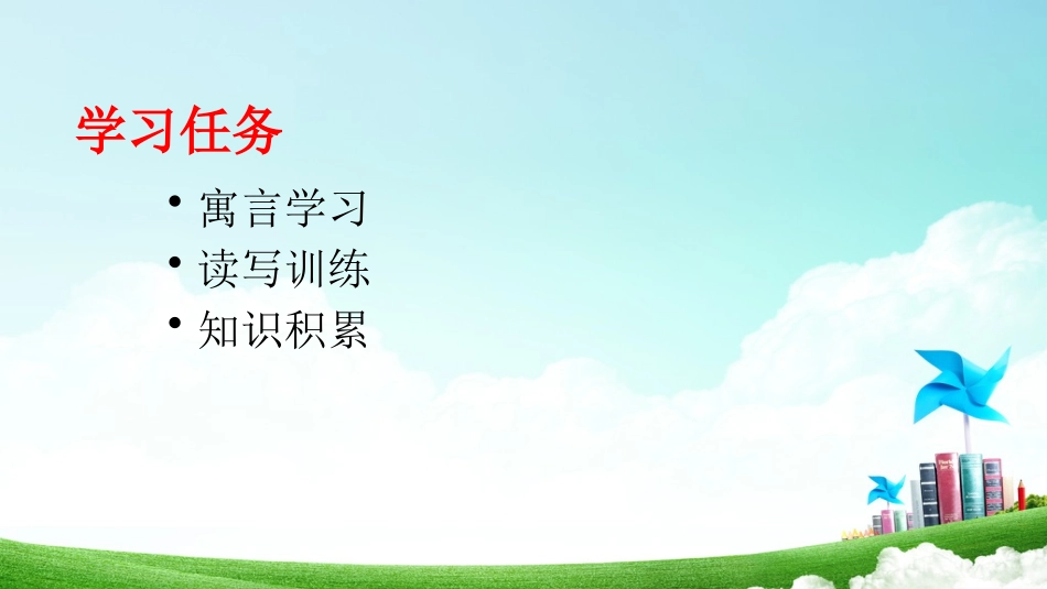 6陶罐和铁罐_第3页