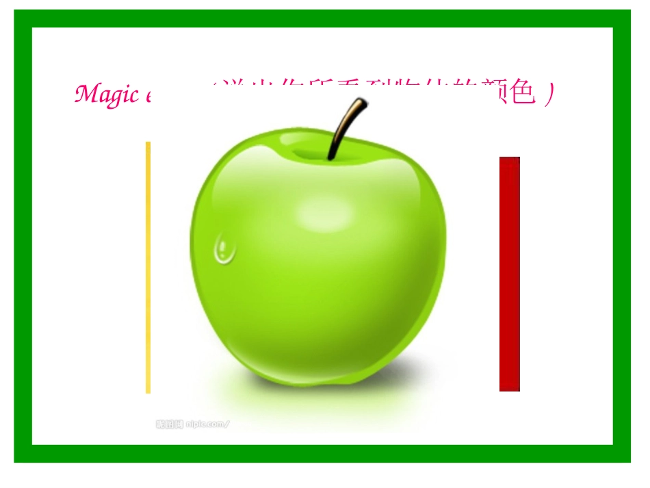 译林版英语3A_unit6_Colours_第一课时story__time_第3页