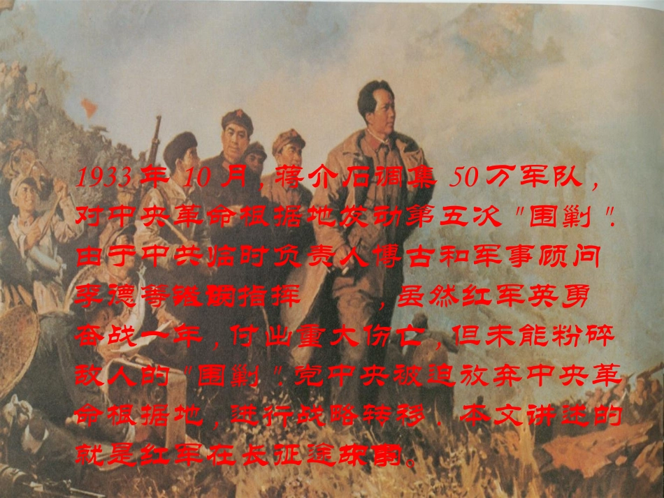 金色的鱼钩 (2)_第2页