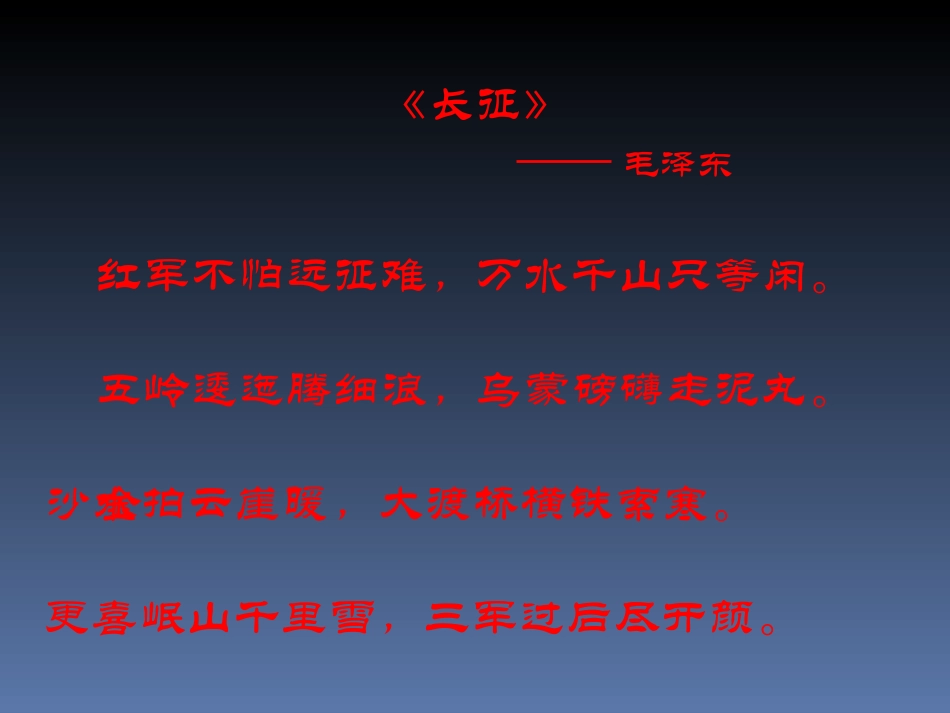 金色的鱼钩 (2)_第3页