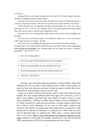 任务型阅读专练