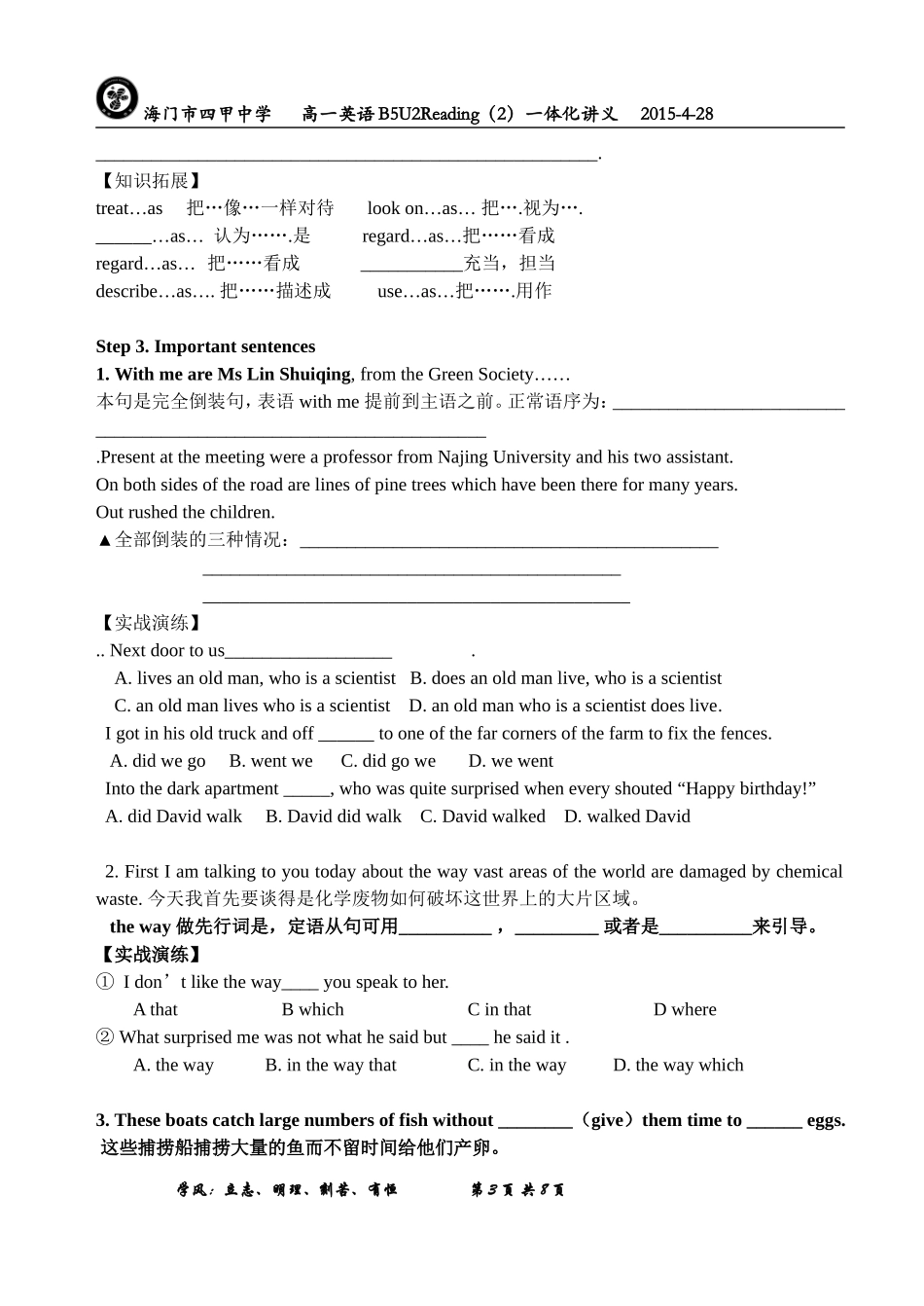B5U2Reading(2)学生版_第3页