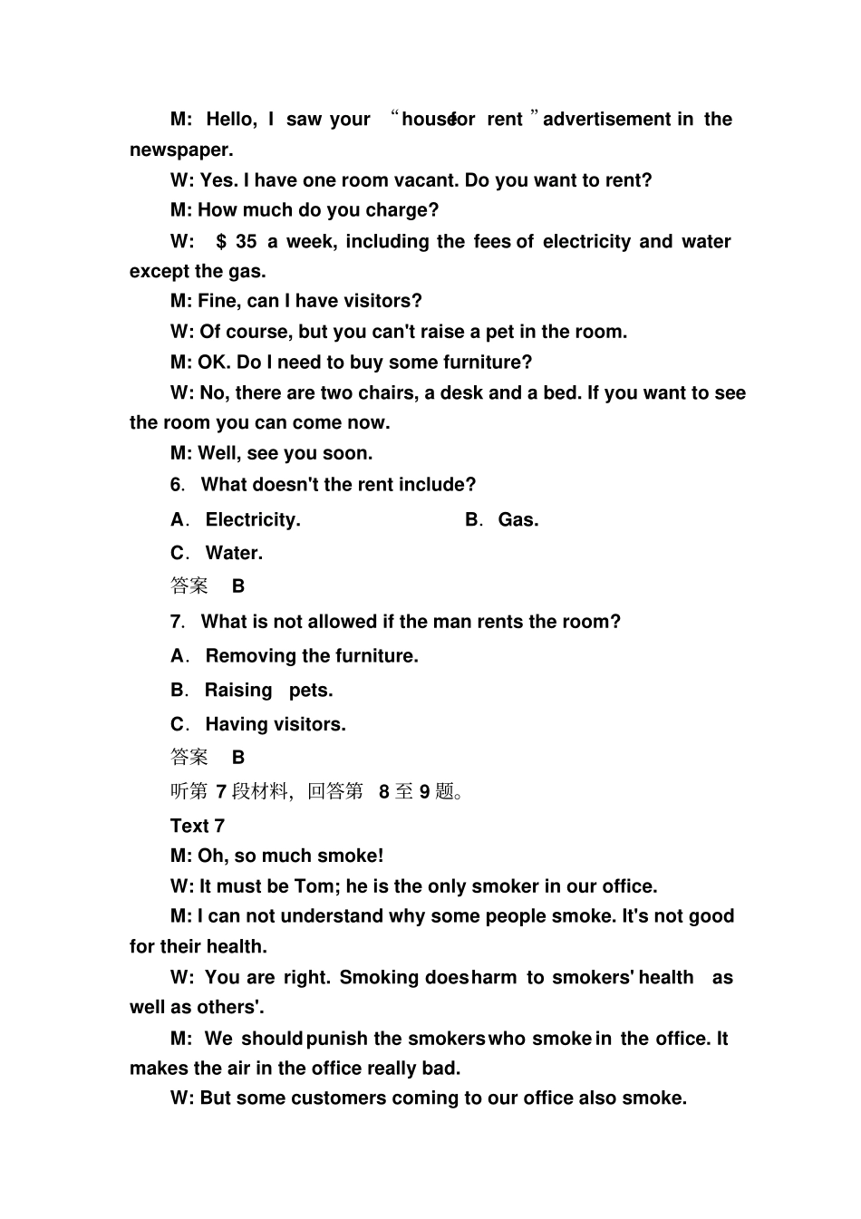 人教版高中英语必修二综合水平测试_第3页