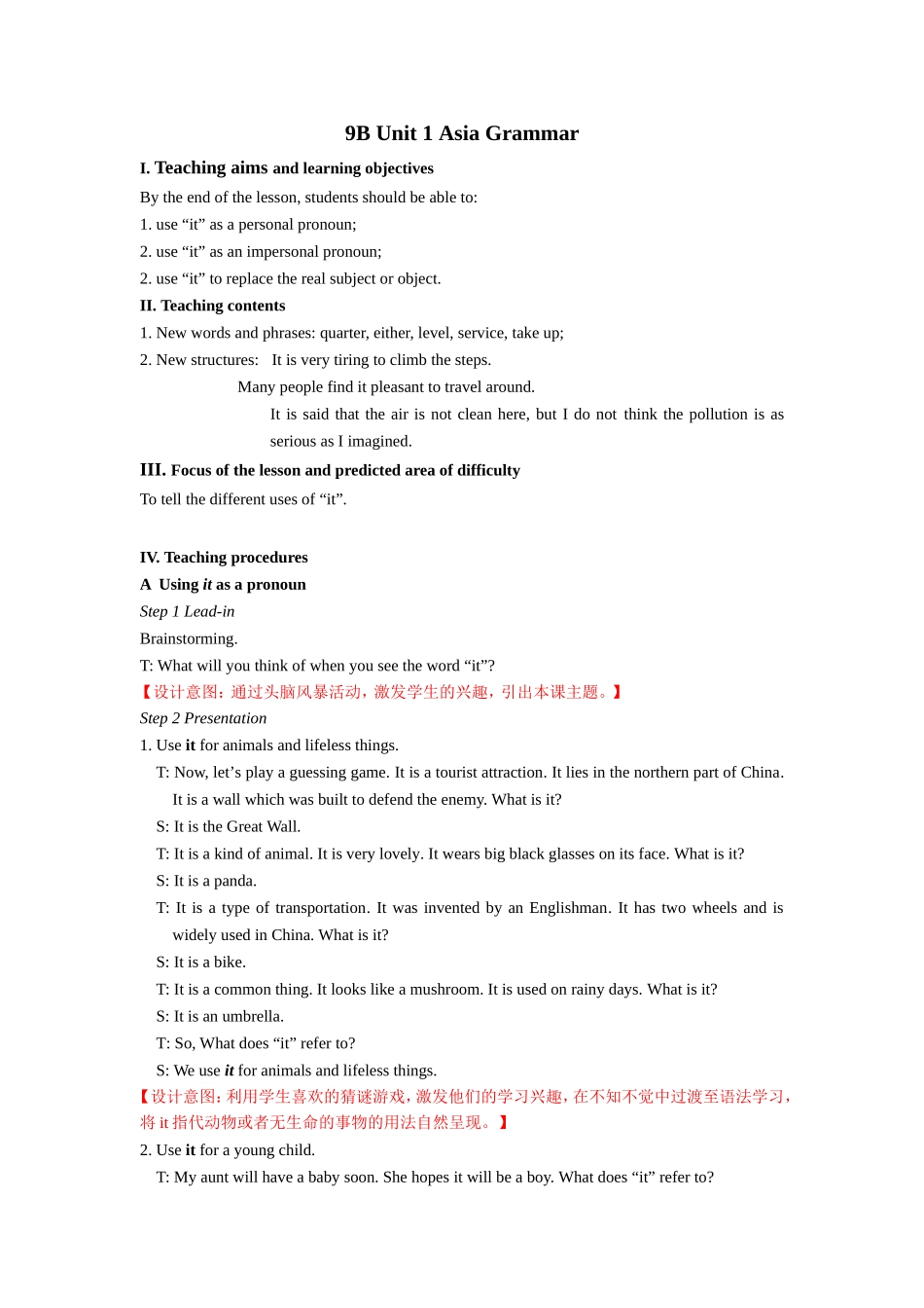 9B-U1-Grammar-教案_第1页