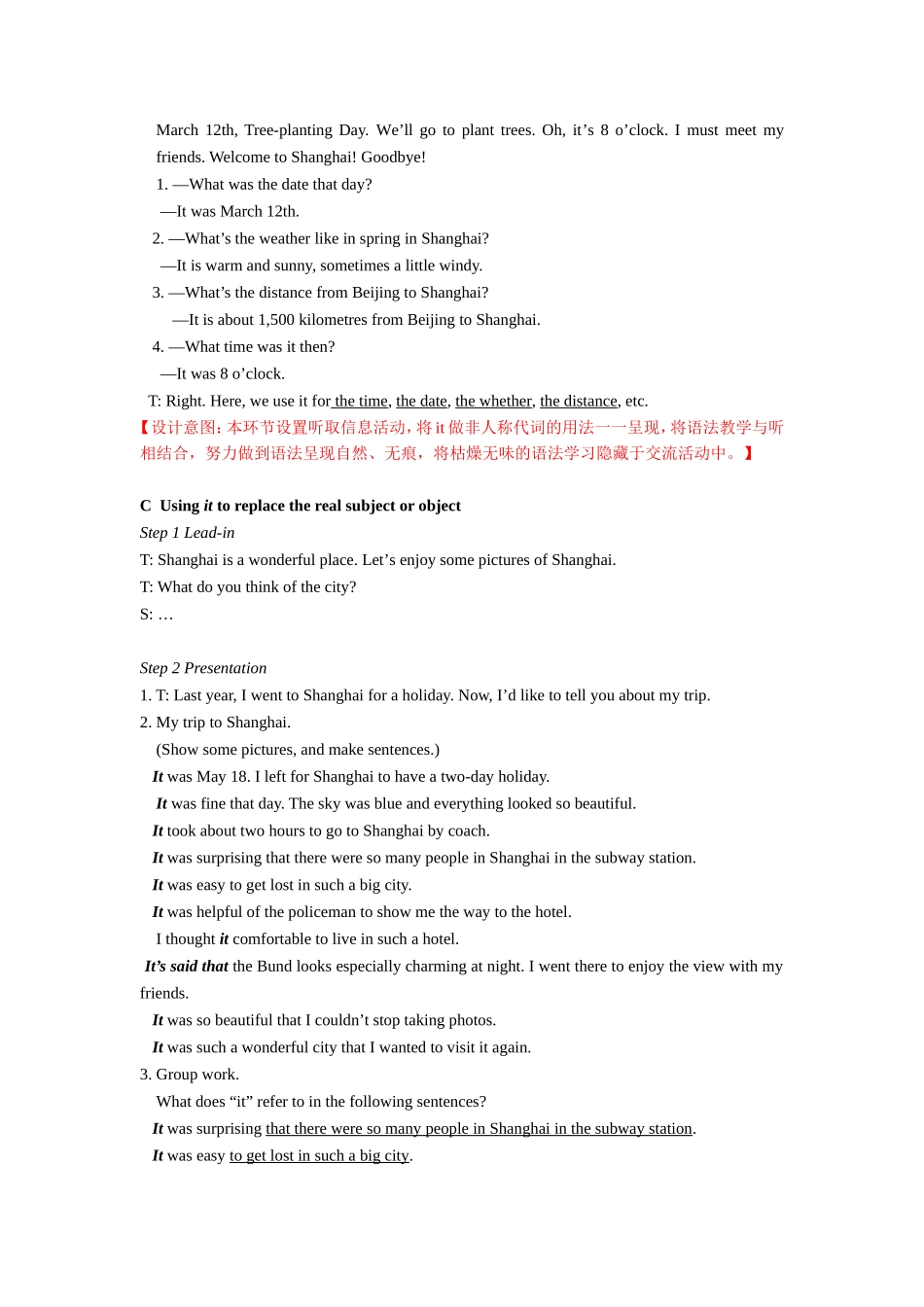 9B-U1-Grammar-教案_第3页