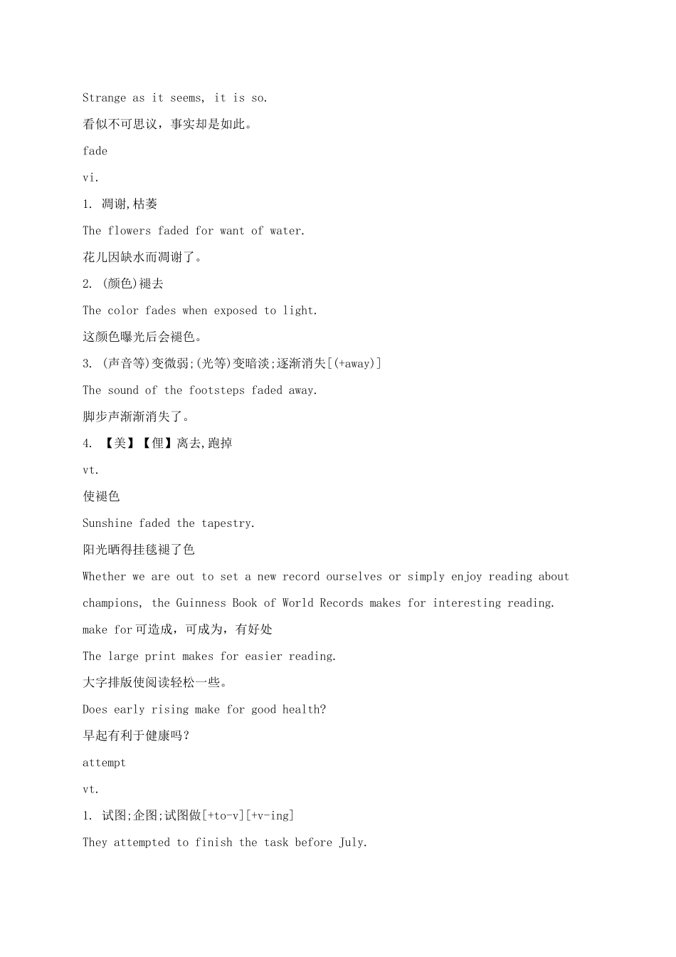 人教版新高三词汇学习Unit1_第2页