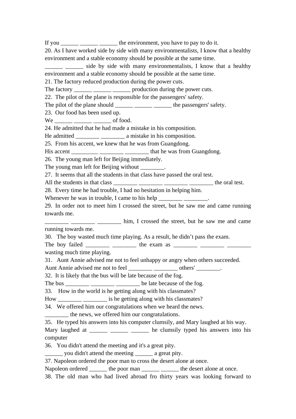 高二同义句转换_第2页