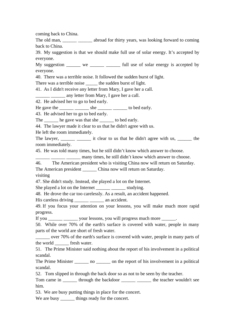 高二同义句转换_第3页
