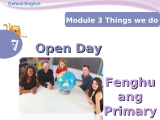 五英（7）openday