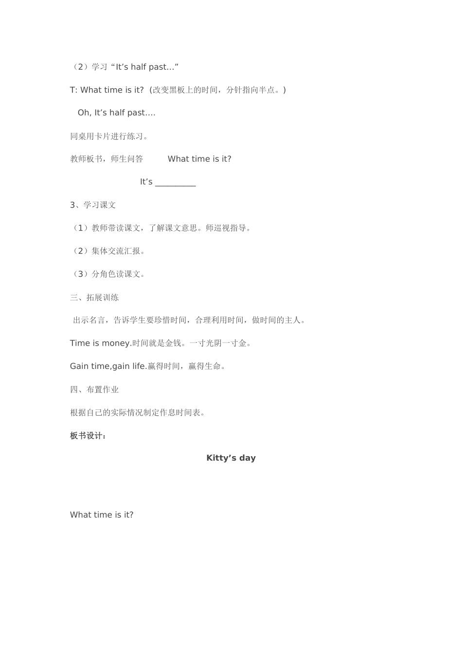 4BModule3Unit2_第2页