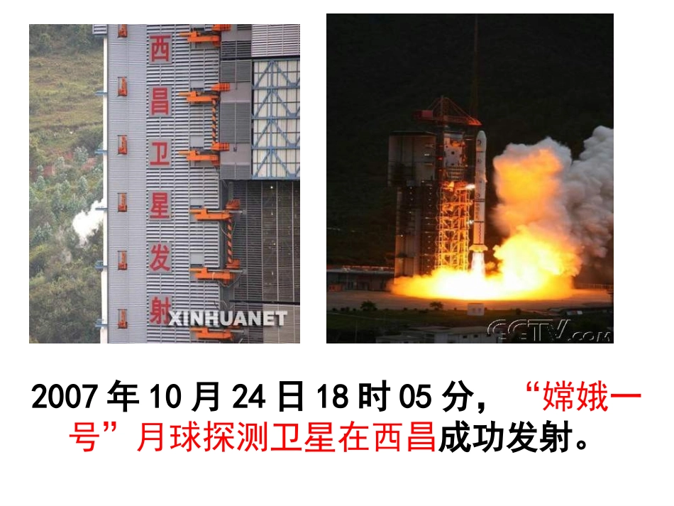 公平合作第一节_第3页