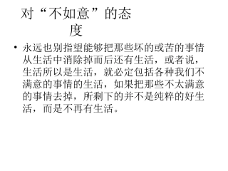 临江仙·夜归临皋