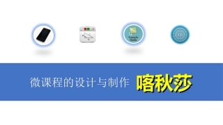 喀秋莎操作指南