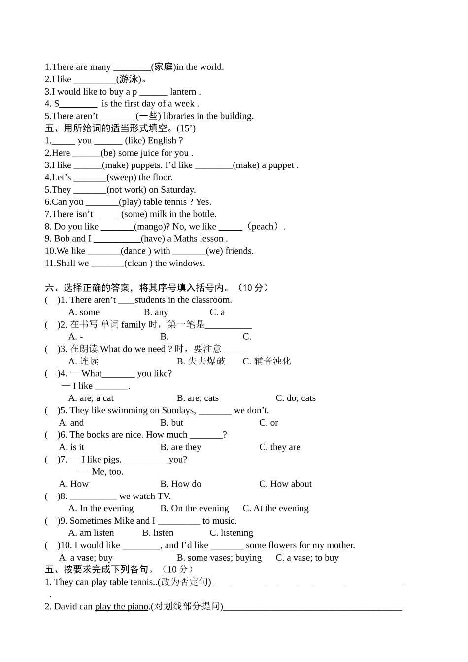 5AUnit4单元练习_第2页