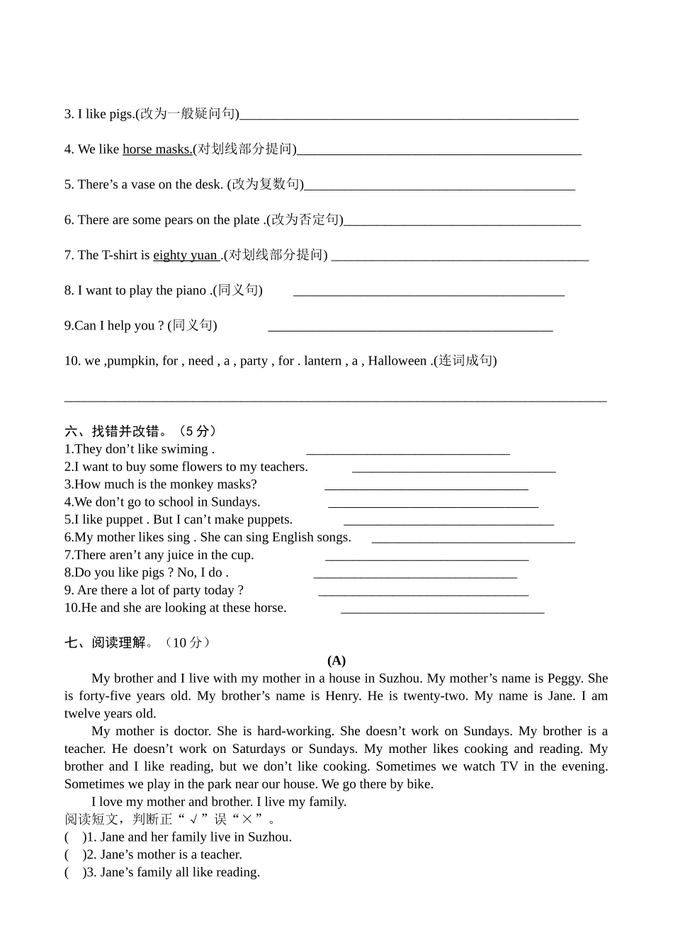 5AUnit4单元练习_第3页