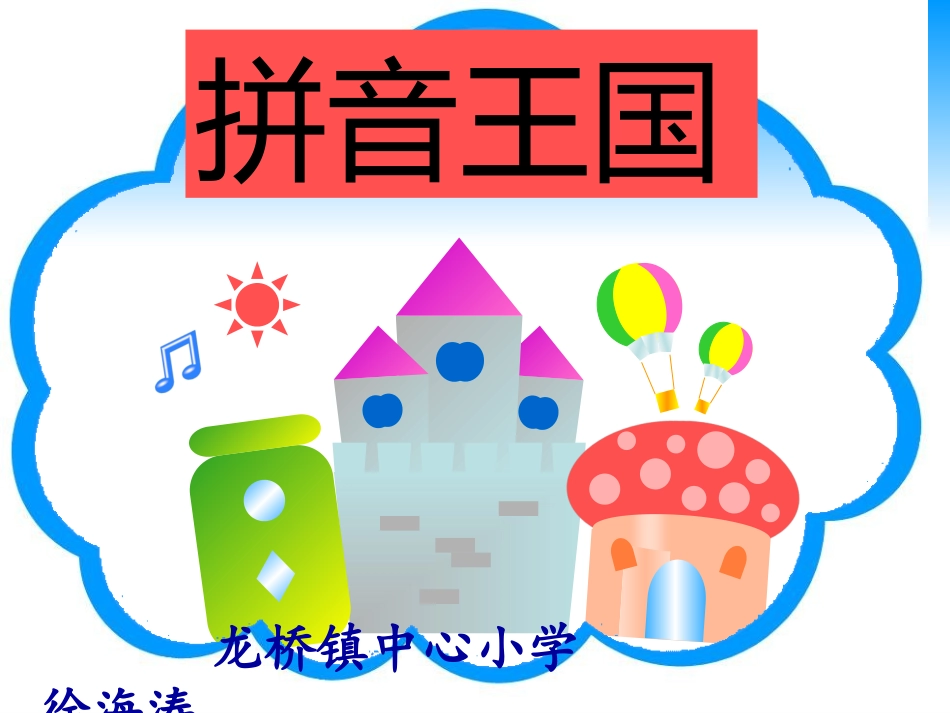 ai_ei_ui_01课件_第2页