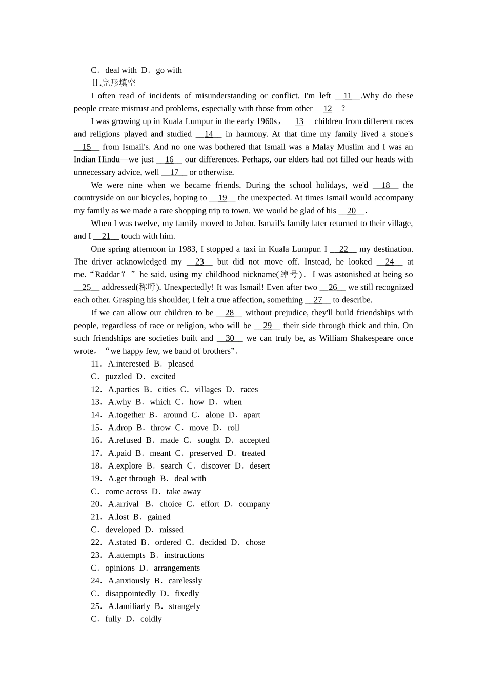 【湖北专用】2014届高考英语一轮复习课时作业必修2-Unit-3-Computers_第2页