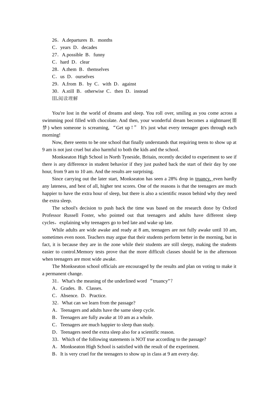 【湖北专用】2014届高考英语一轮复习课时作业必修2-Unit-3-Computers_第3页