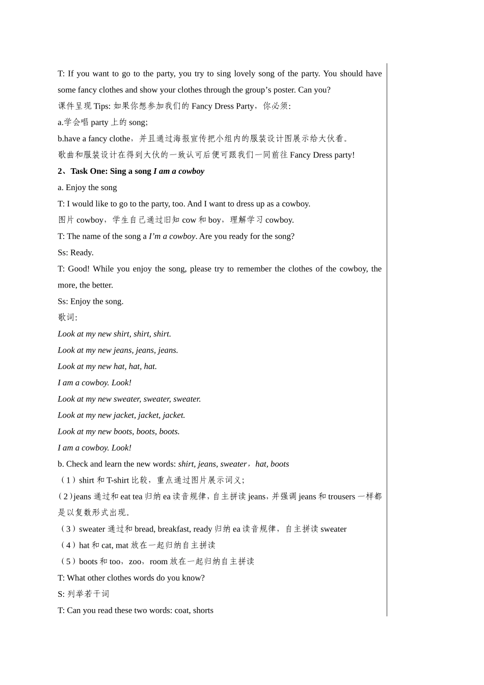 4Bunit6第二课时_第2页