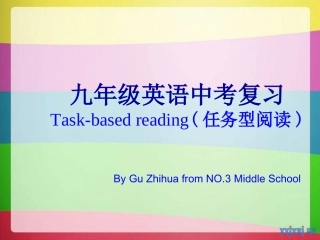 江苏省牛津英语中考任务型阅读解题指导1